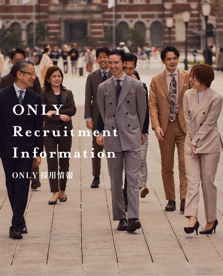 https://only.co.jp/recruit/