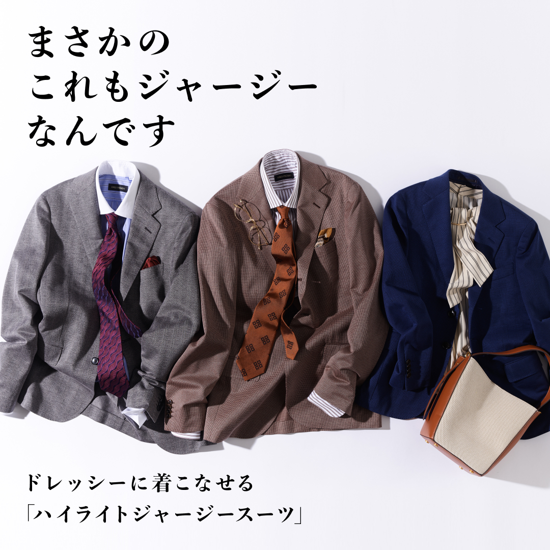 HIGH LIGHT JERSEY SUIT | MEN＆WOMEN