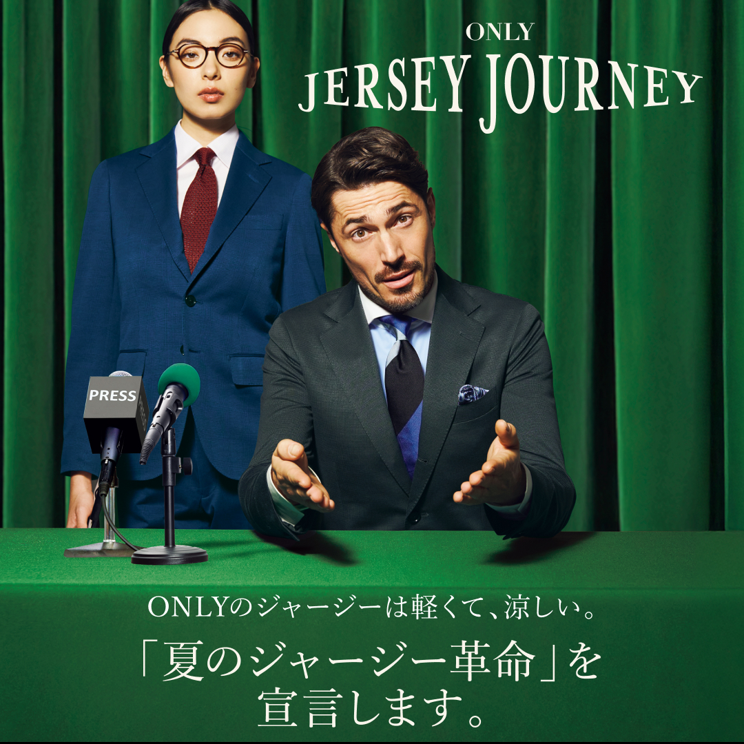 25SS JERSEY JOURNEY 「夏のジャージー革命」を宣言します。