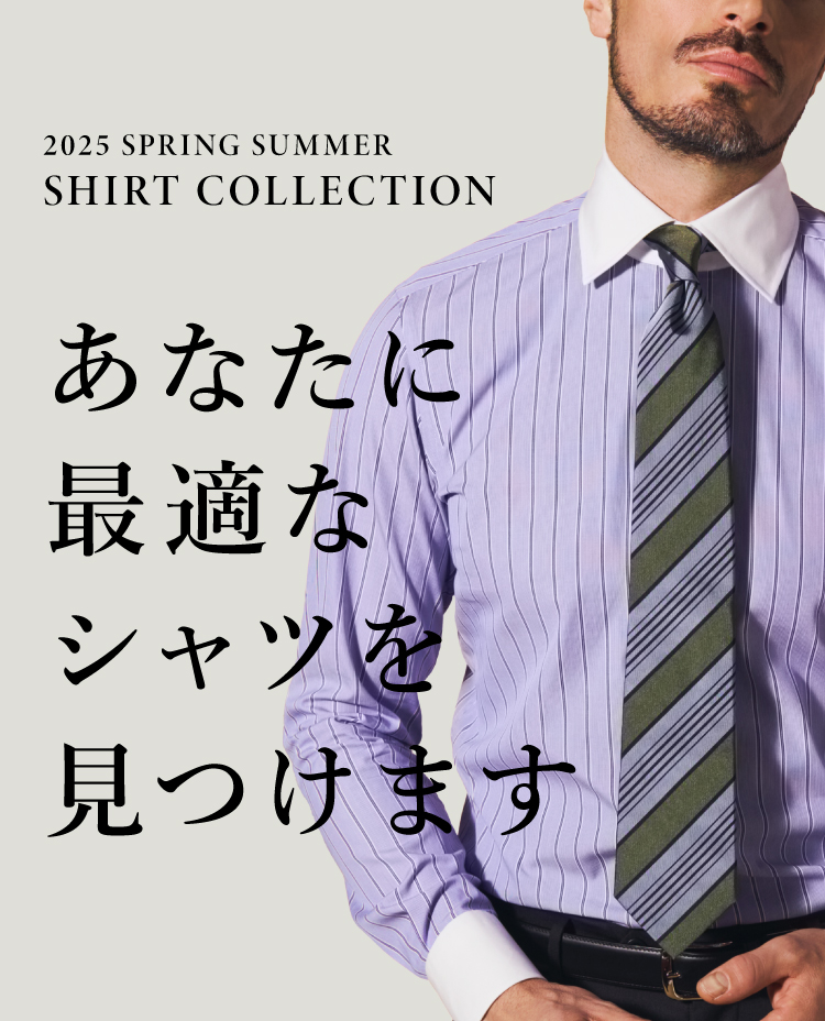 https://only.co.jp/lp/25ssshirt/